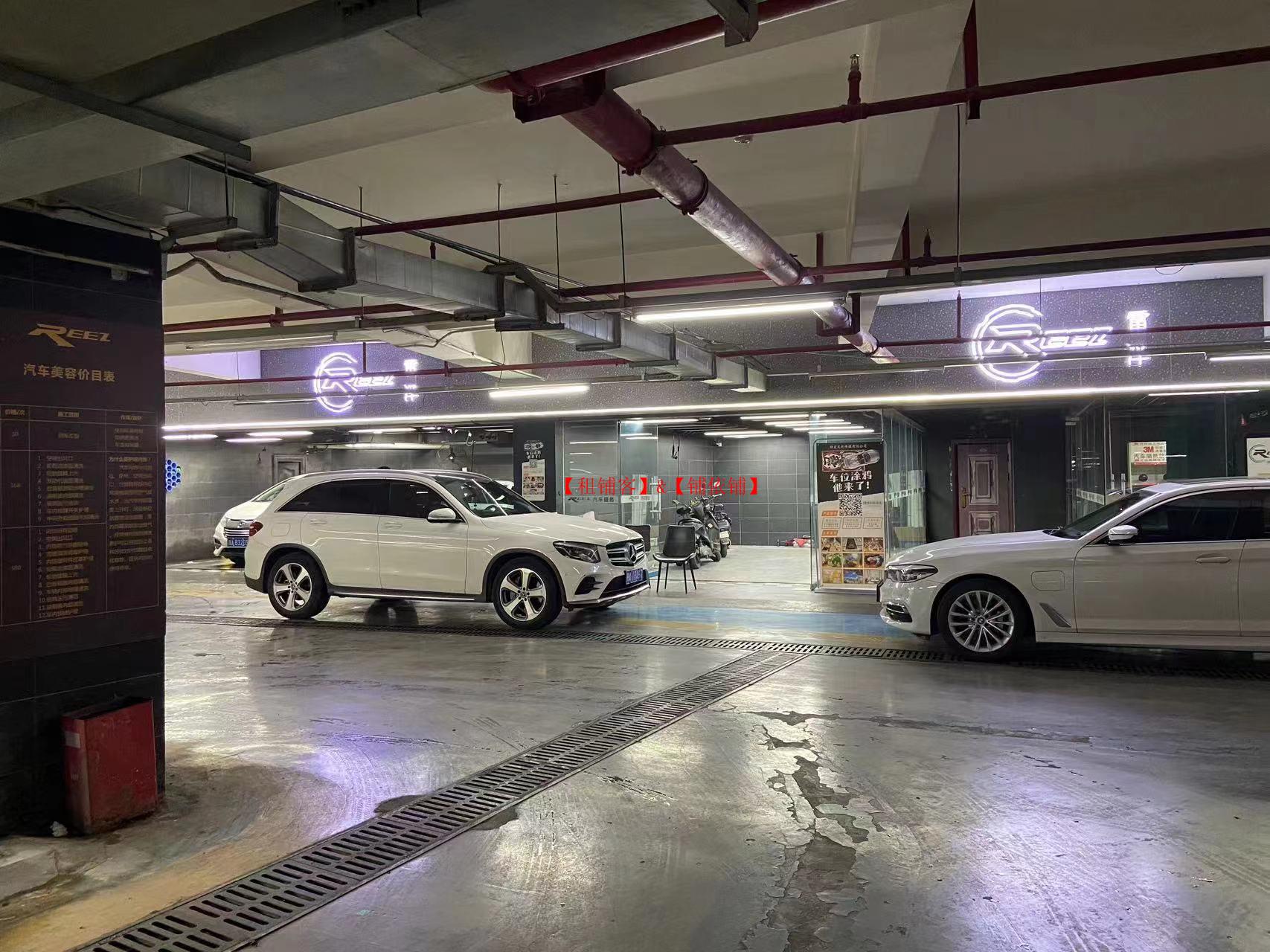 小河万科广场洗车店转让